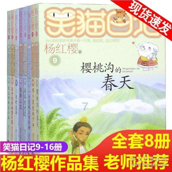 旅途/风之旅人