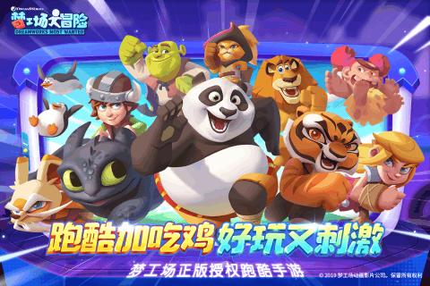 阿凯历险记