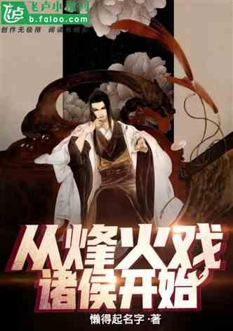 海盗的荣誉