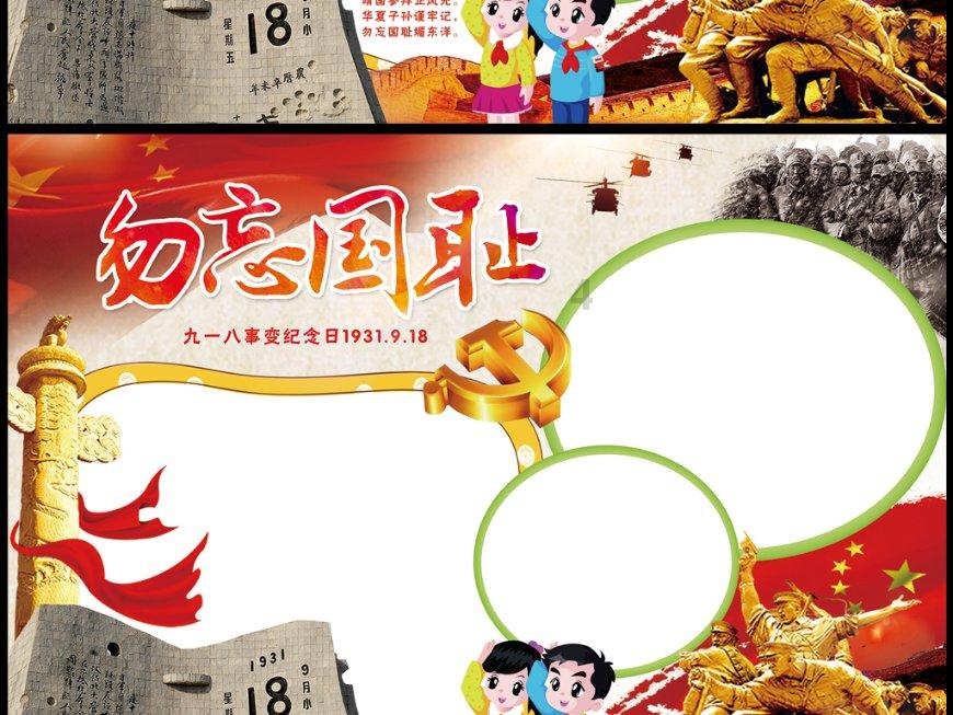 娄底市不动产登记中心举办“爱我中华 喜迎新春”书画大赛